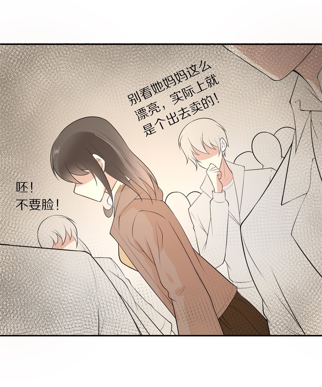 第134话 及时的英雄救美（1）-第135话