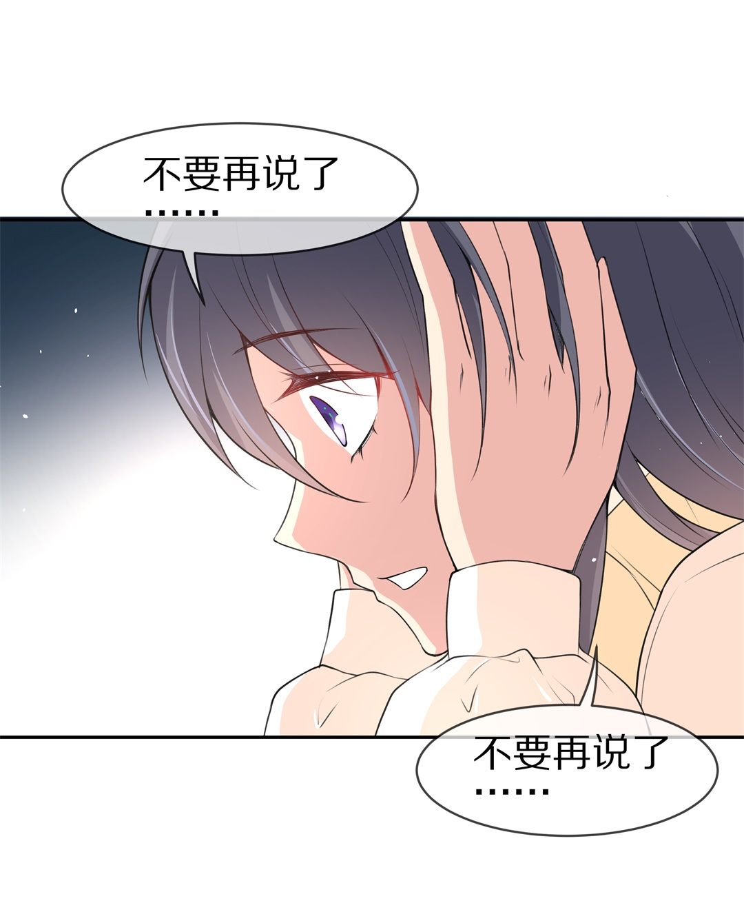 第134话 及时的英雄救美（1）-第135话