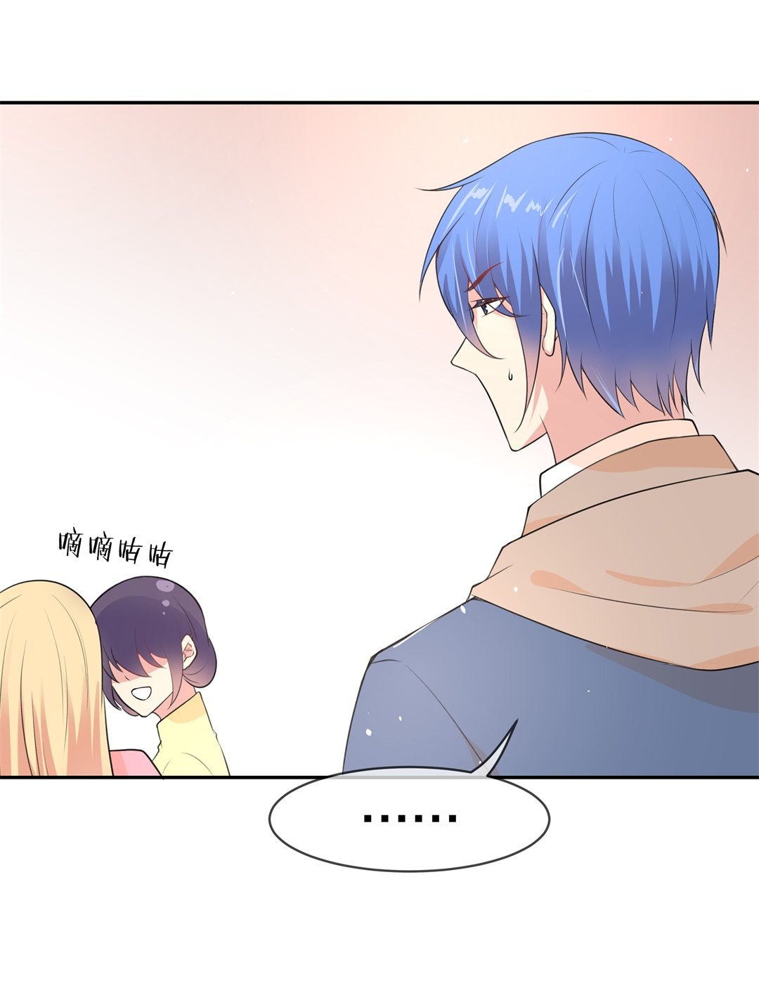 第136话 甜蜜的约会前奏（1）-第137话