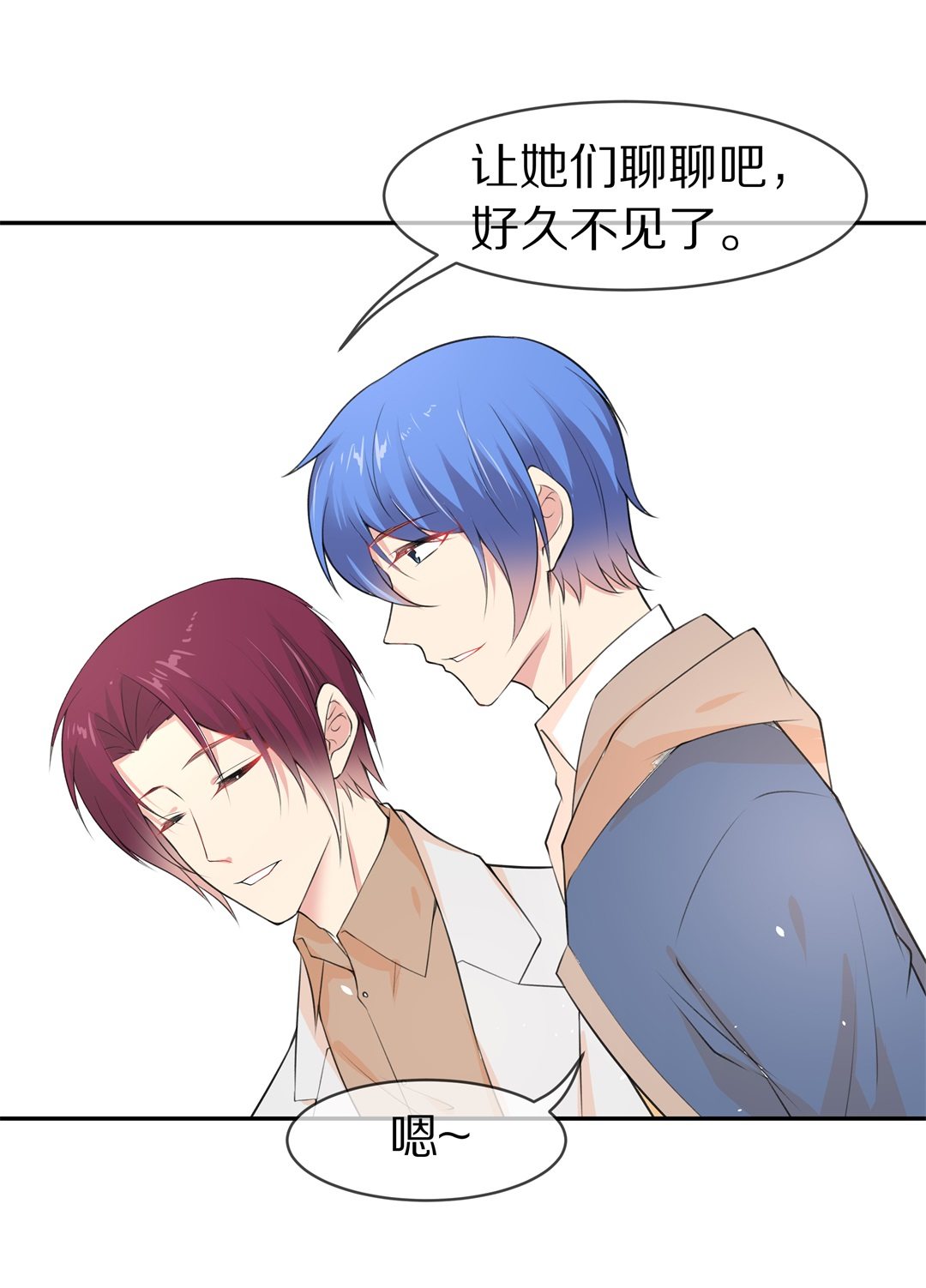 第136话 甜蜜的约会前奏（1）-第137话