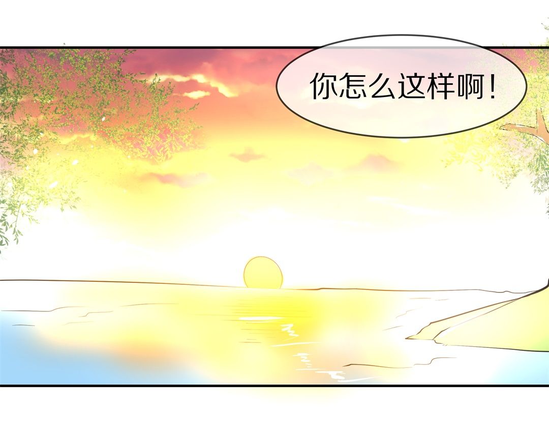 廢柴小姐的戀愛生存遊戲 - 第138話 甜蜜的約會前奏（3） - 5