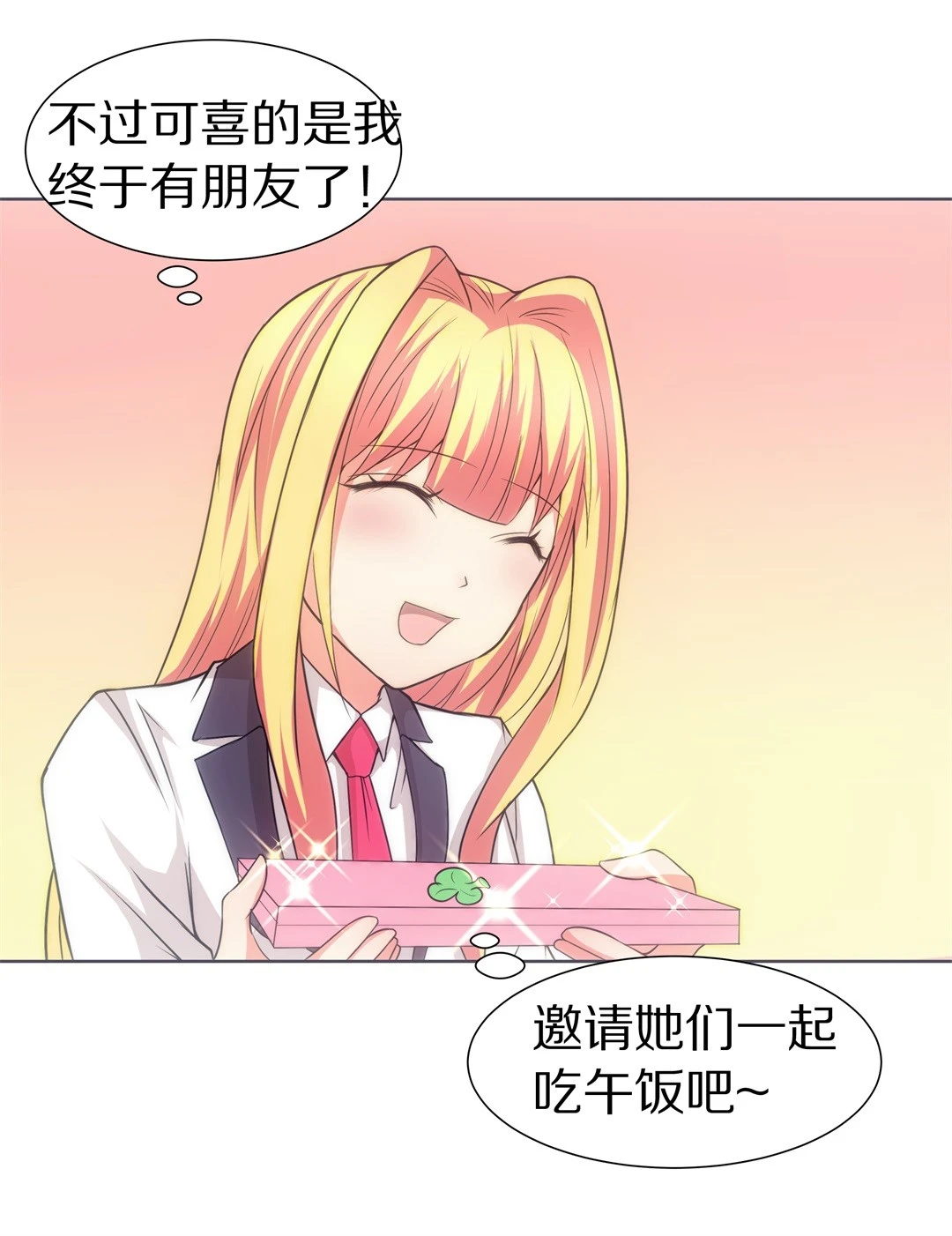 第14话 弥补过去的任性（5）-第15话