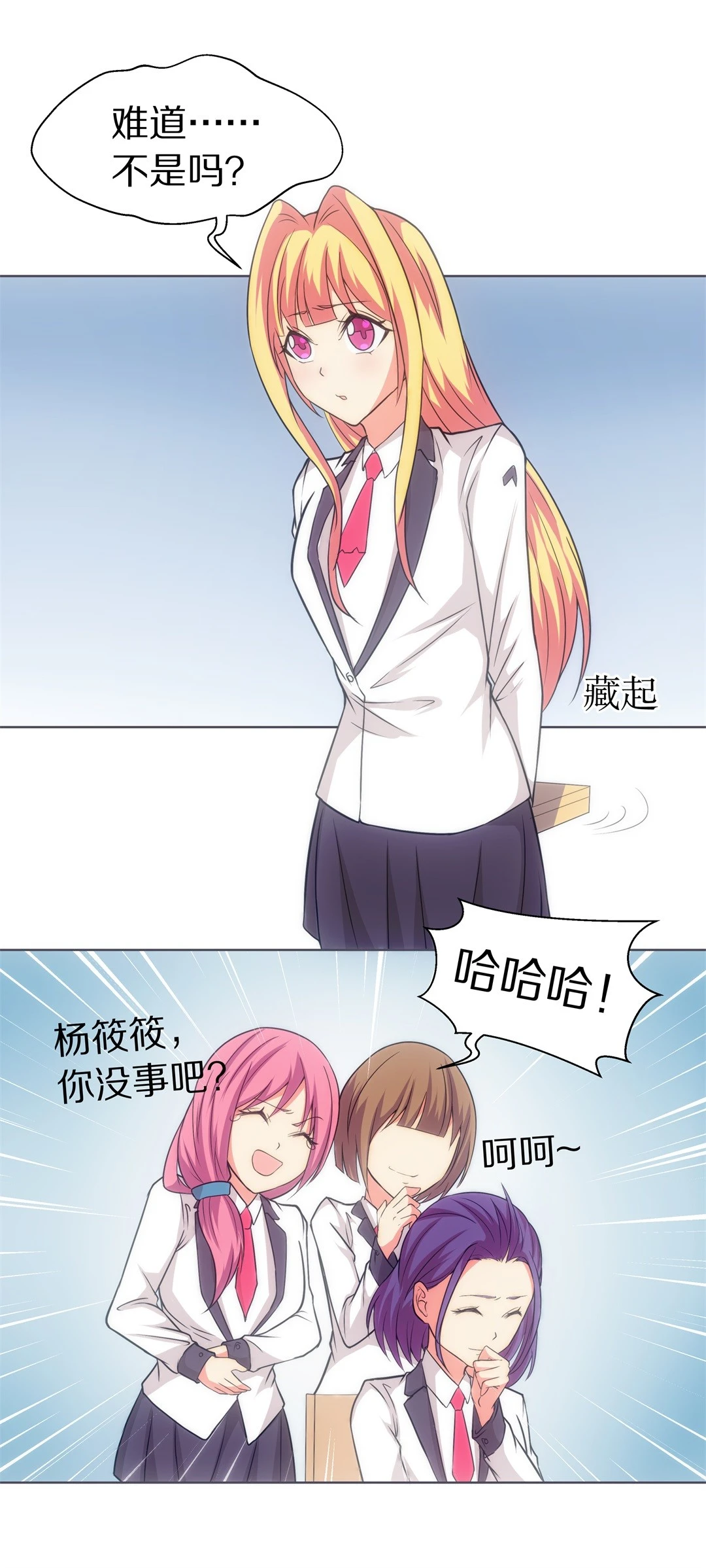 第14话 弥补过去的任性（5）-第15话