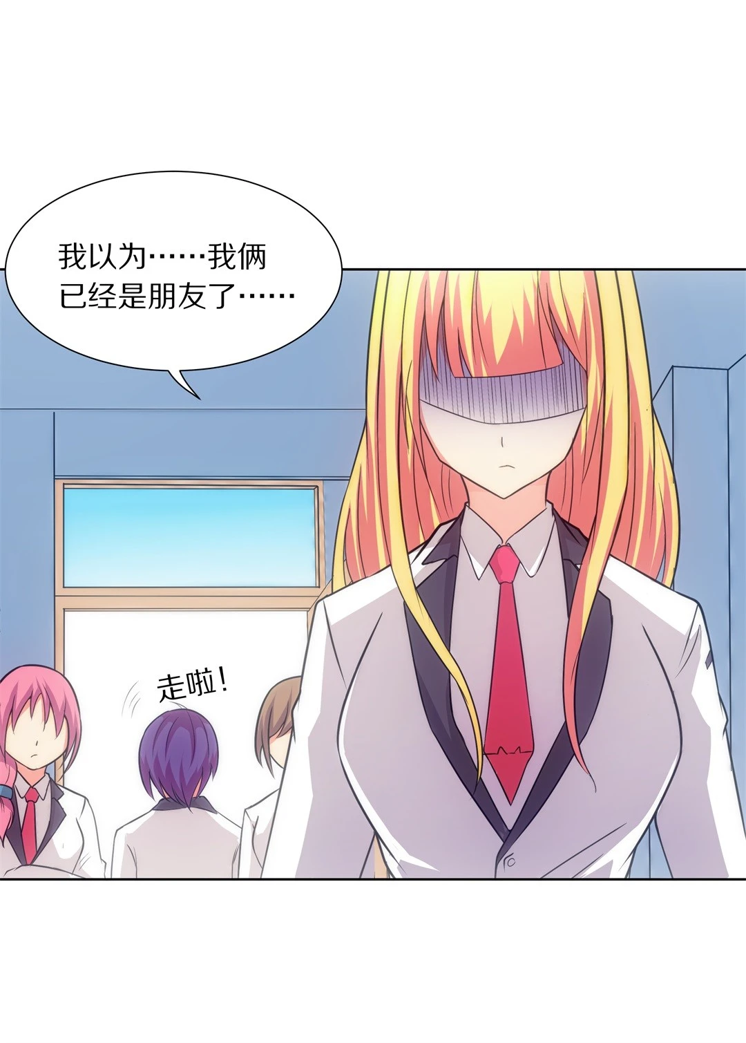 第14话 弥补过去的任性（5）-第15话