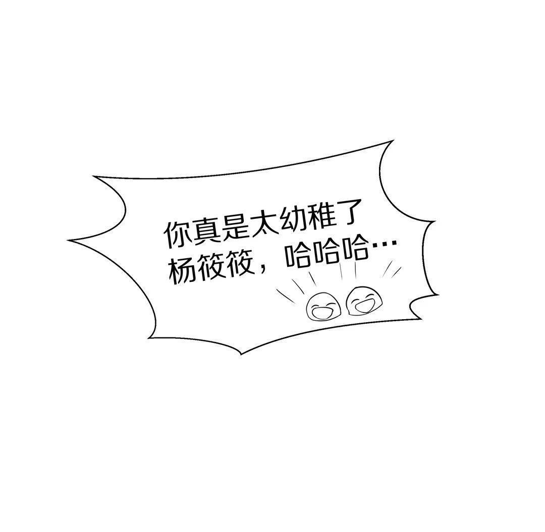 第14话 弥补过去的任性（5）-第15话