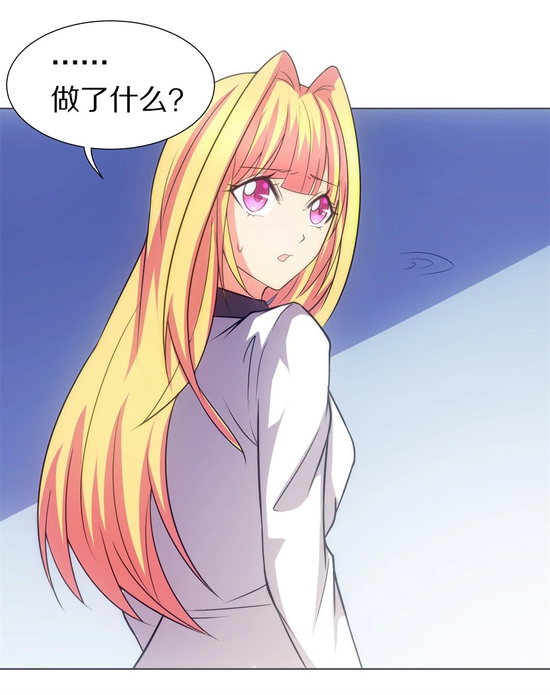 第14话 弥补过去的任性（5）-第15话