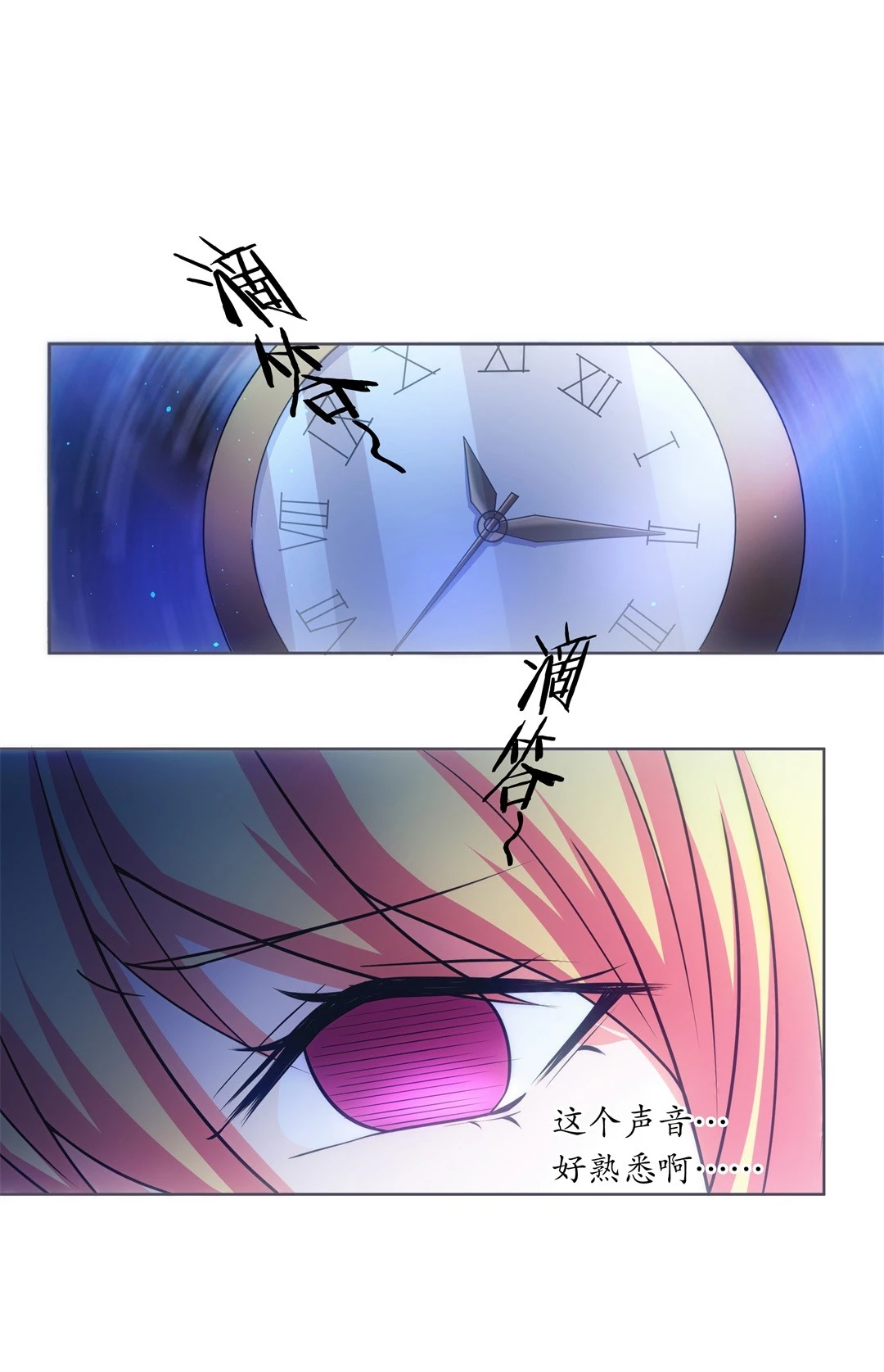 第14话 弥补过去的任性（5）-第15话