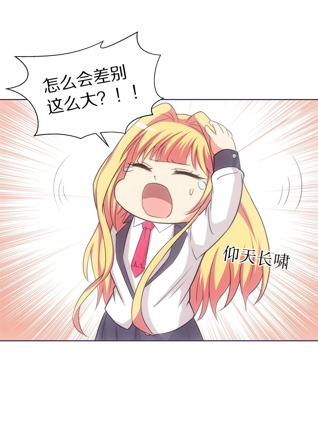 第14话 弥补过去的任性（5）-第15话