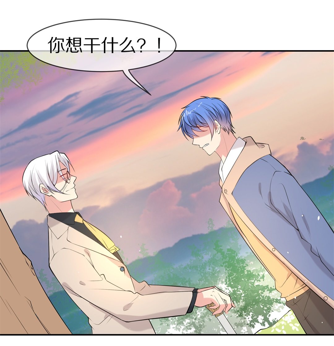 第140话 绽放于夕阳的玫瑰（2）-第141话