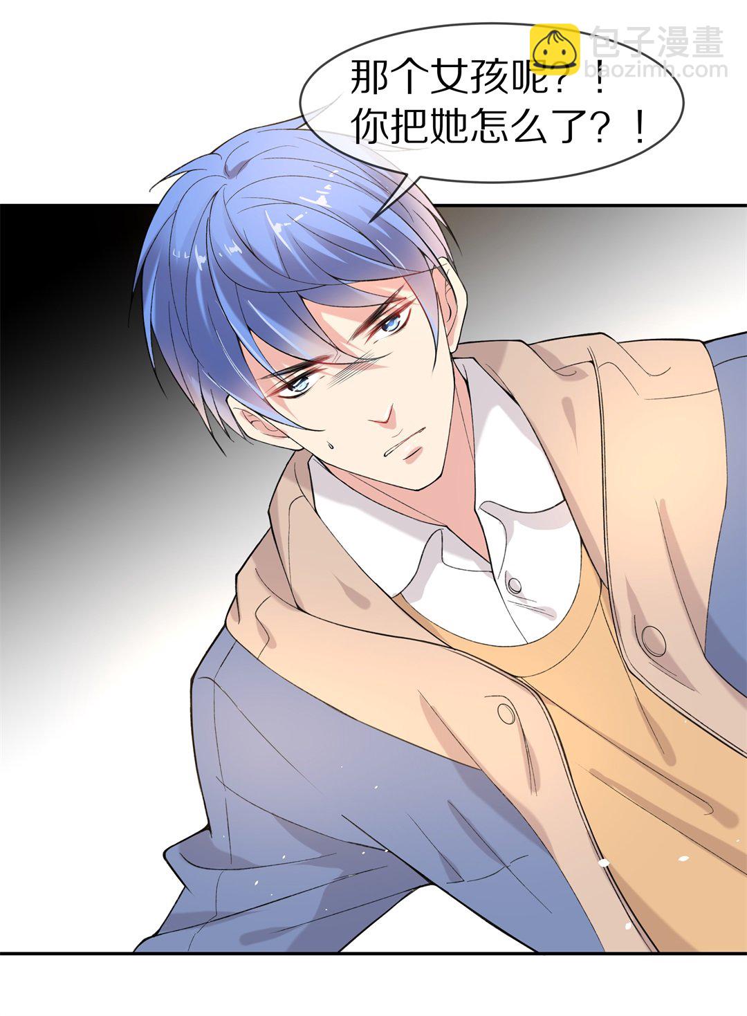 第140话 绽放于夕阳的玫瑰（2）-第141话