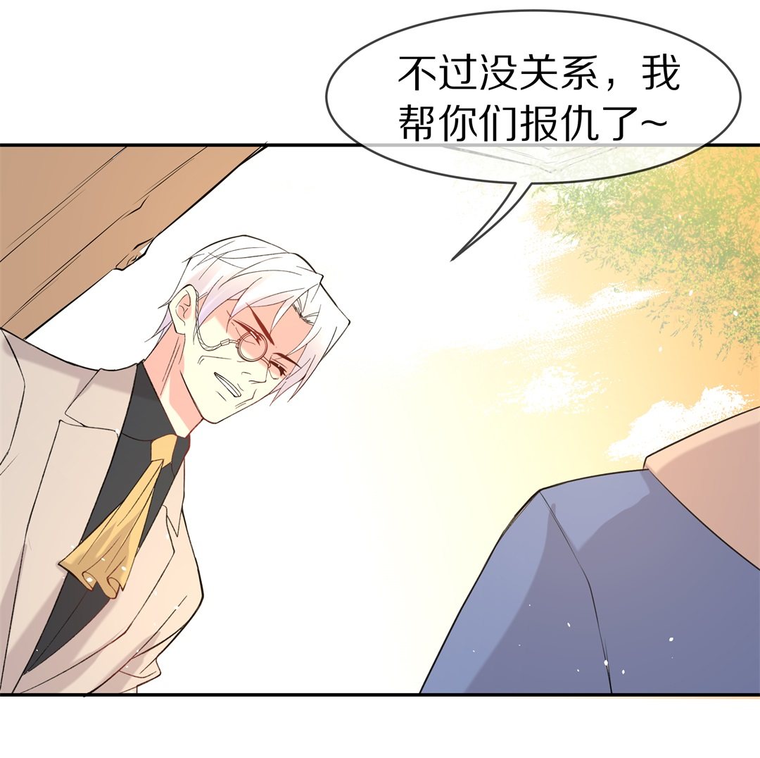 第140话 绽放于夕阳的玫瑰（2）-第141话