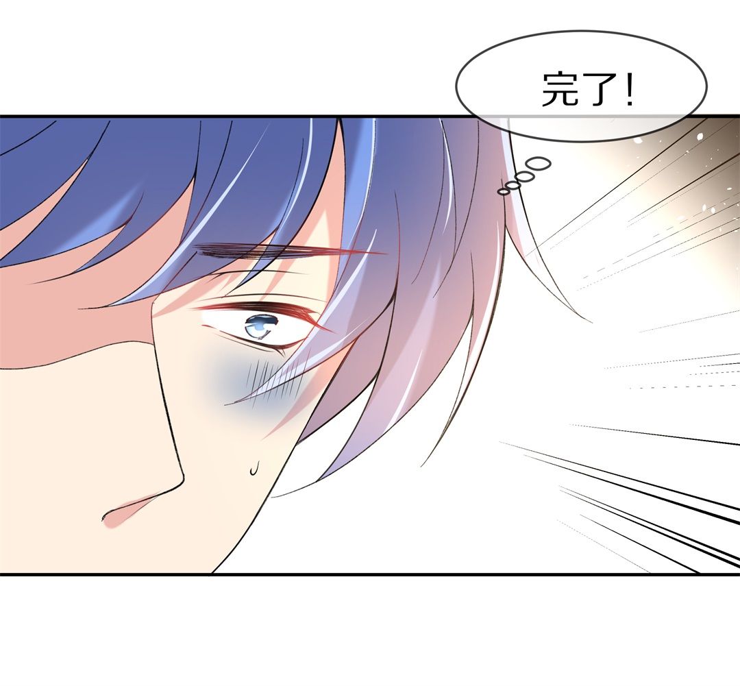 第140话 绽放于夕阳的玫瑰（2）-第141话