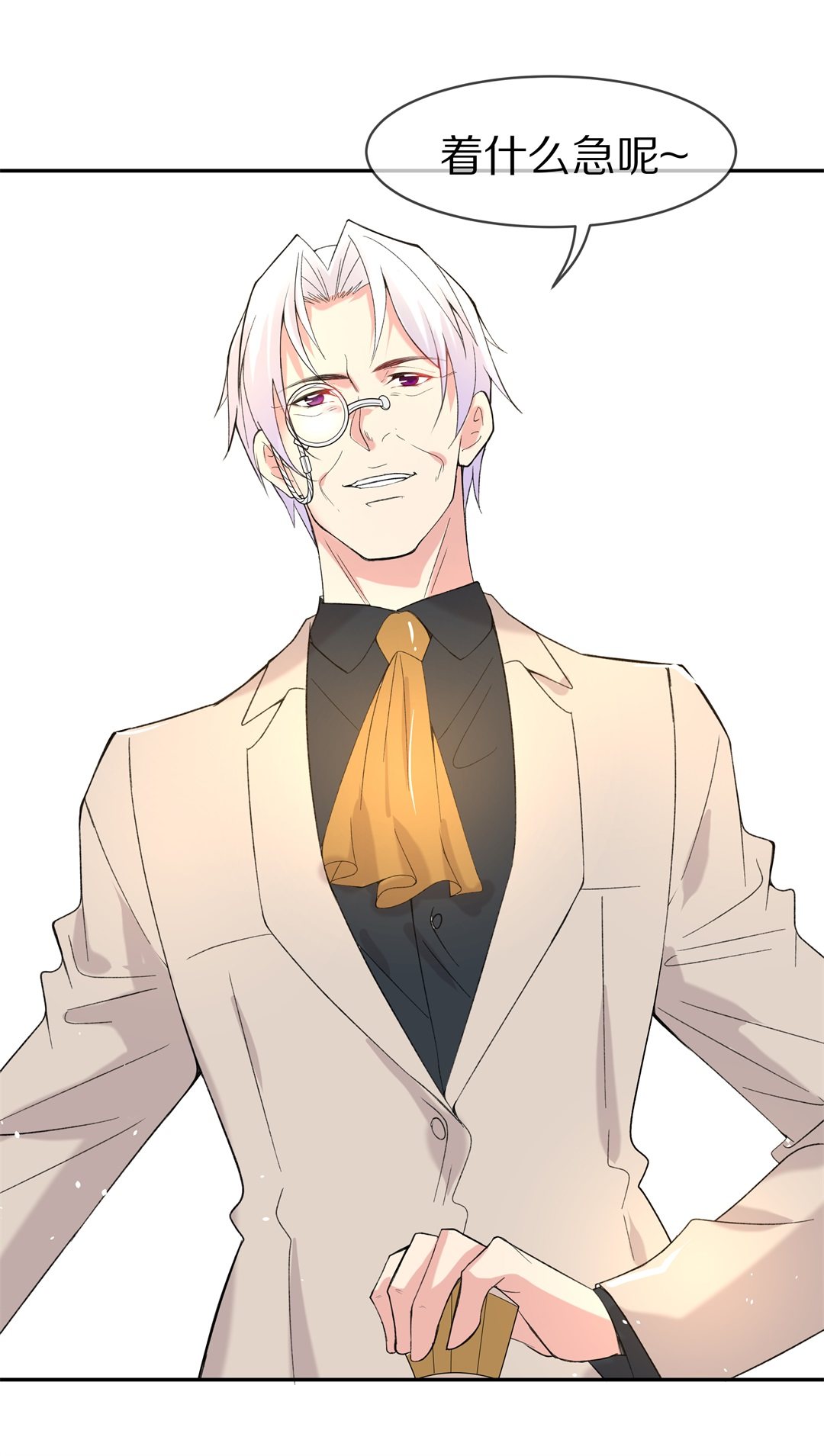 第140话 绽放于夕阳的玫瑰（2）-第141话