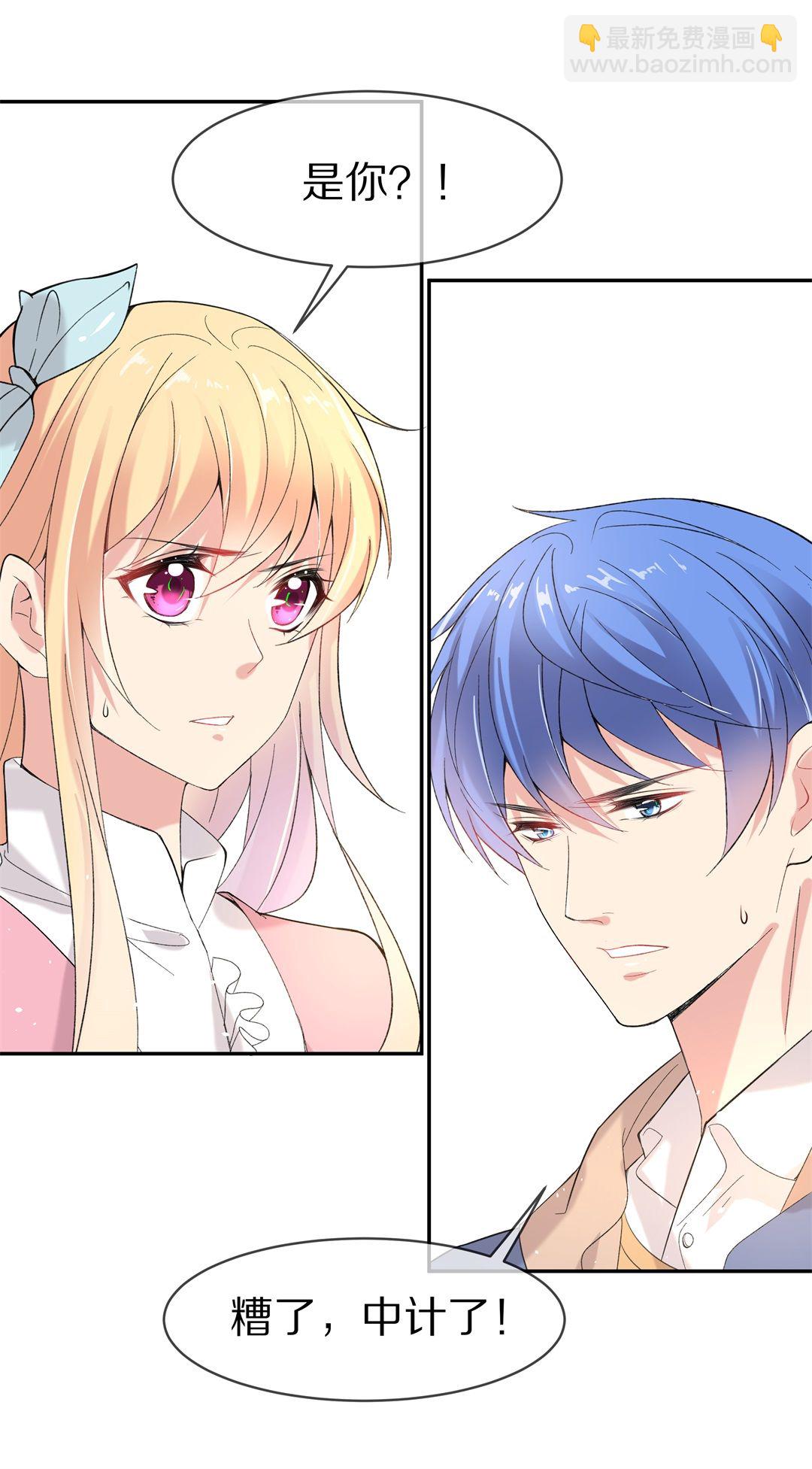 第140话 绽放于夕阳的玫瑰（2）-第141话