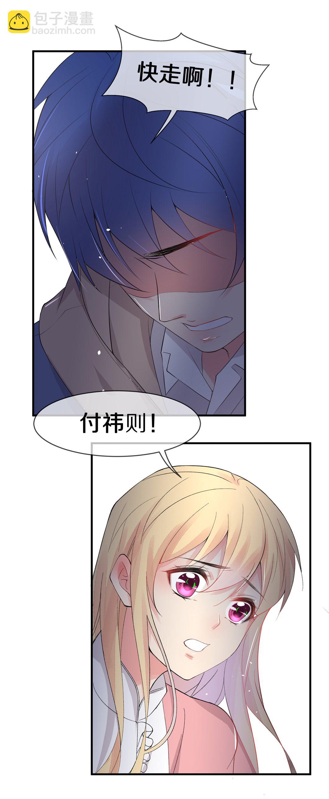 第142话 绽放于夕阳的玫瑰（4）-第143话