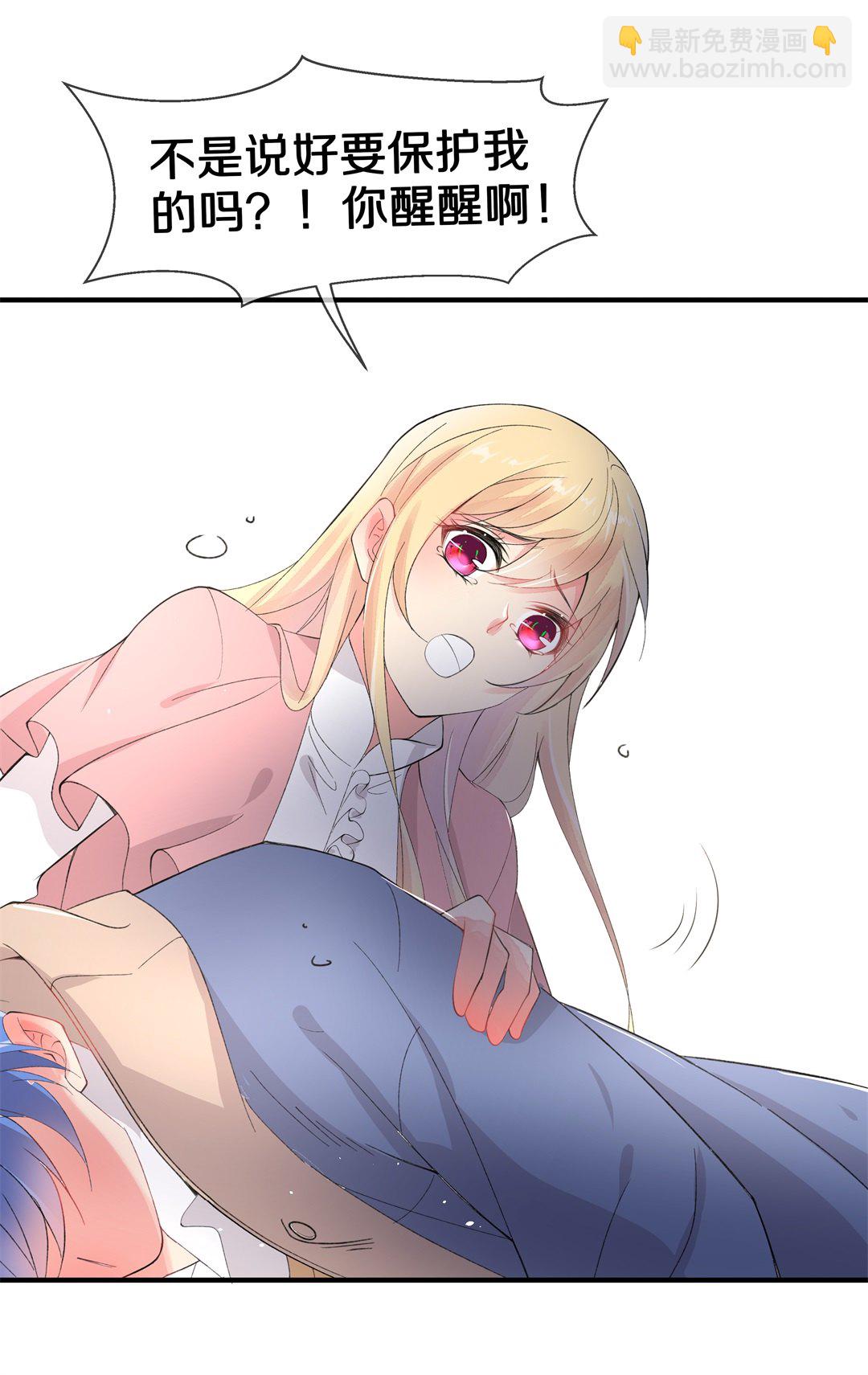 第142话 绽放于夕阳的玫瑰（4）-第143话