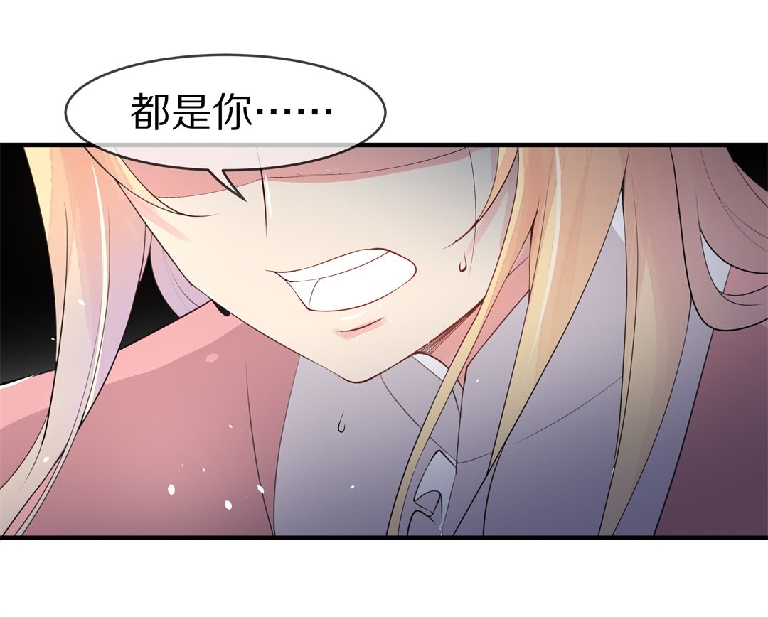 第142话 绽放于夕阳的玫瑰（4）-第143话