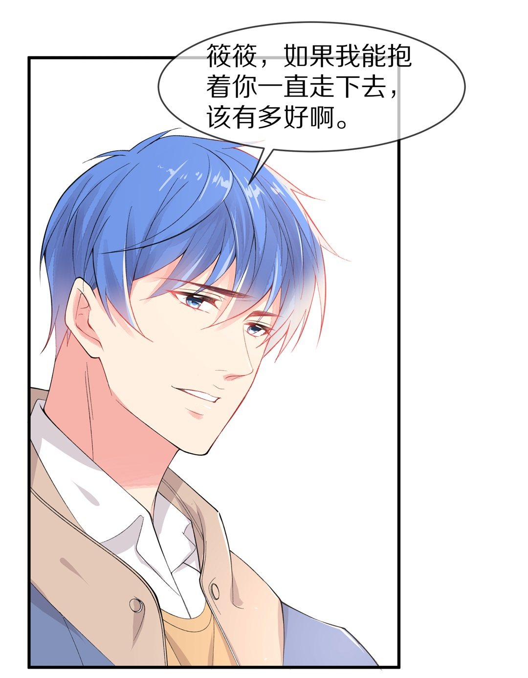 第142话 绽放于夕阳的玫瑰（4）-第143话