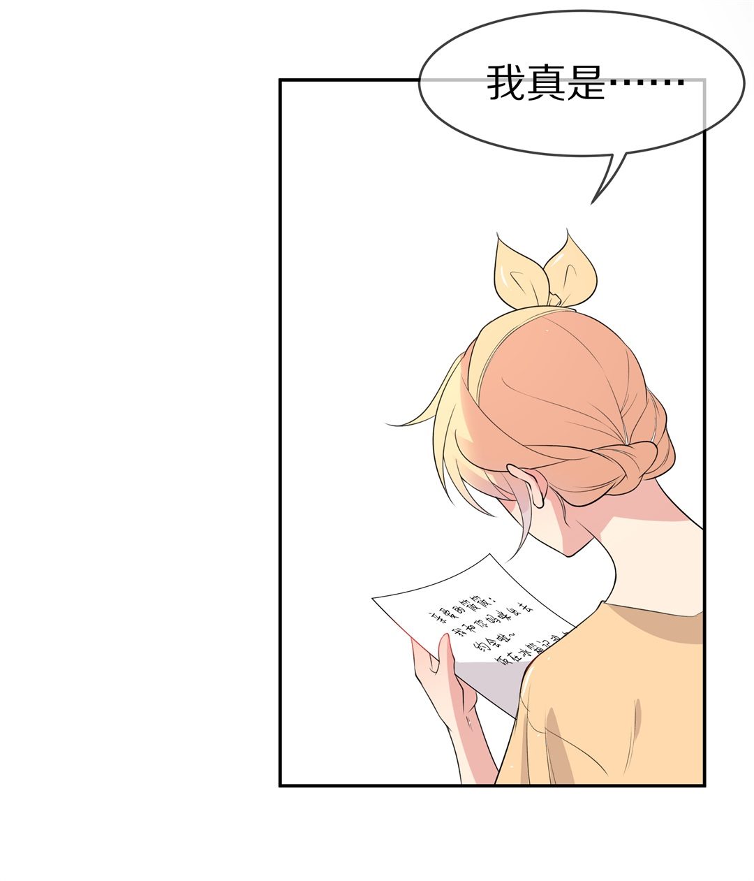 第146话 喵哥的身份（1）-第147话