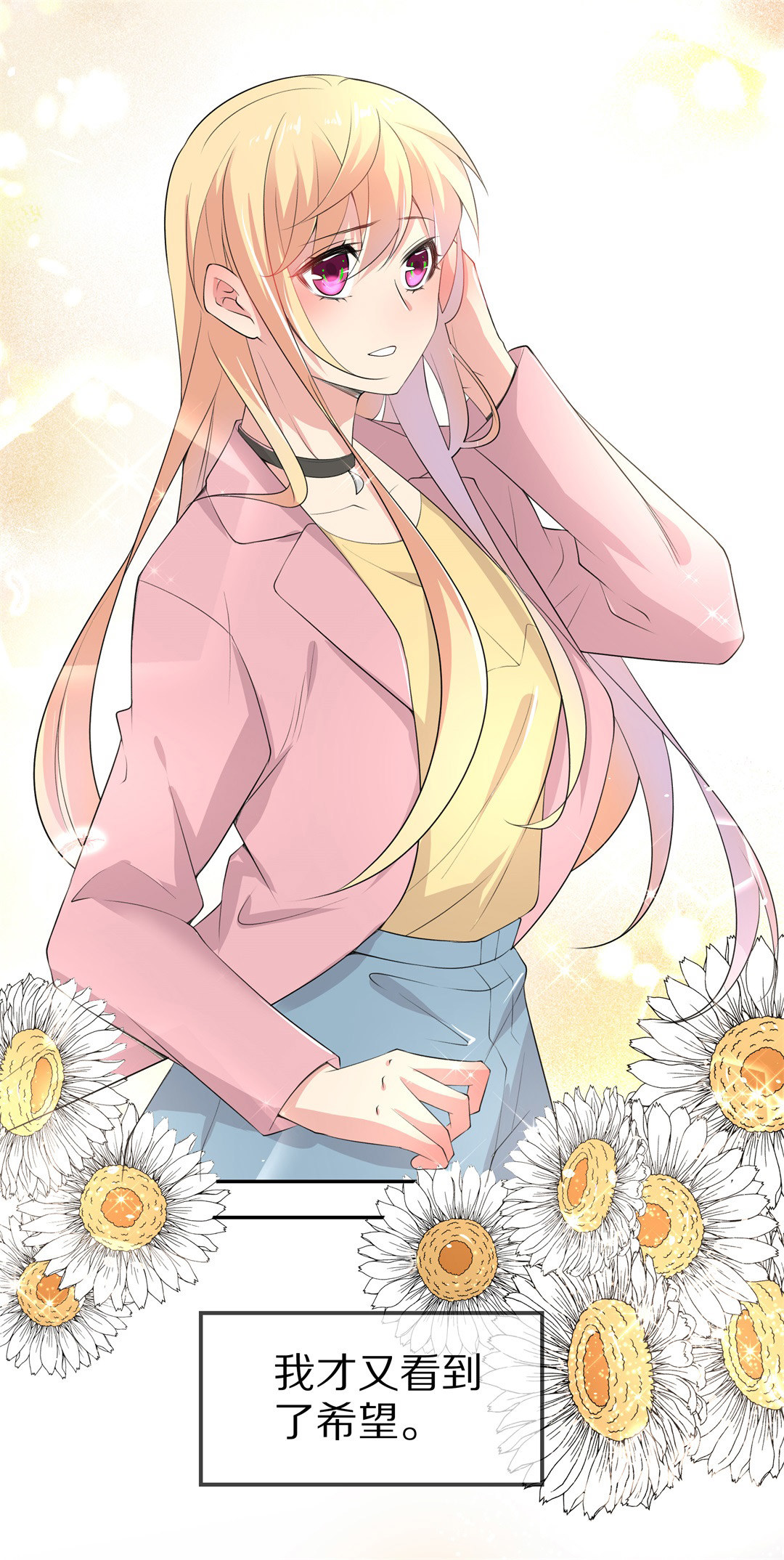 第148话 喵哥的身份（3）-第149话