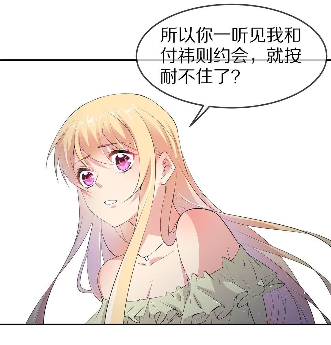 第148话 喵哥的身份（3）-第149话