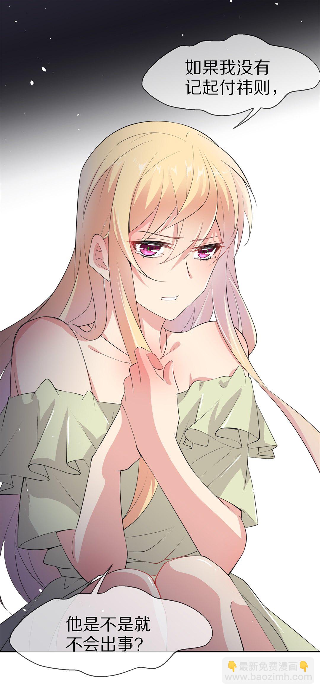 第148话 喵哥的身份（3）-第149话