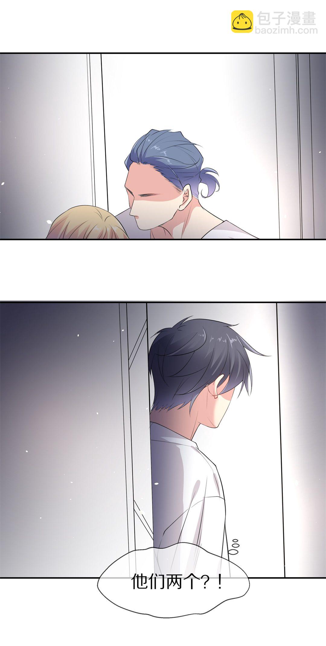 第148话 喵哥的身份（3）-第149话