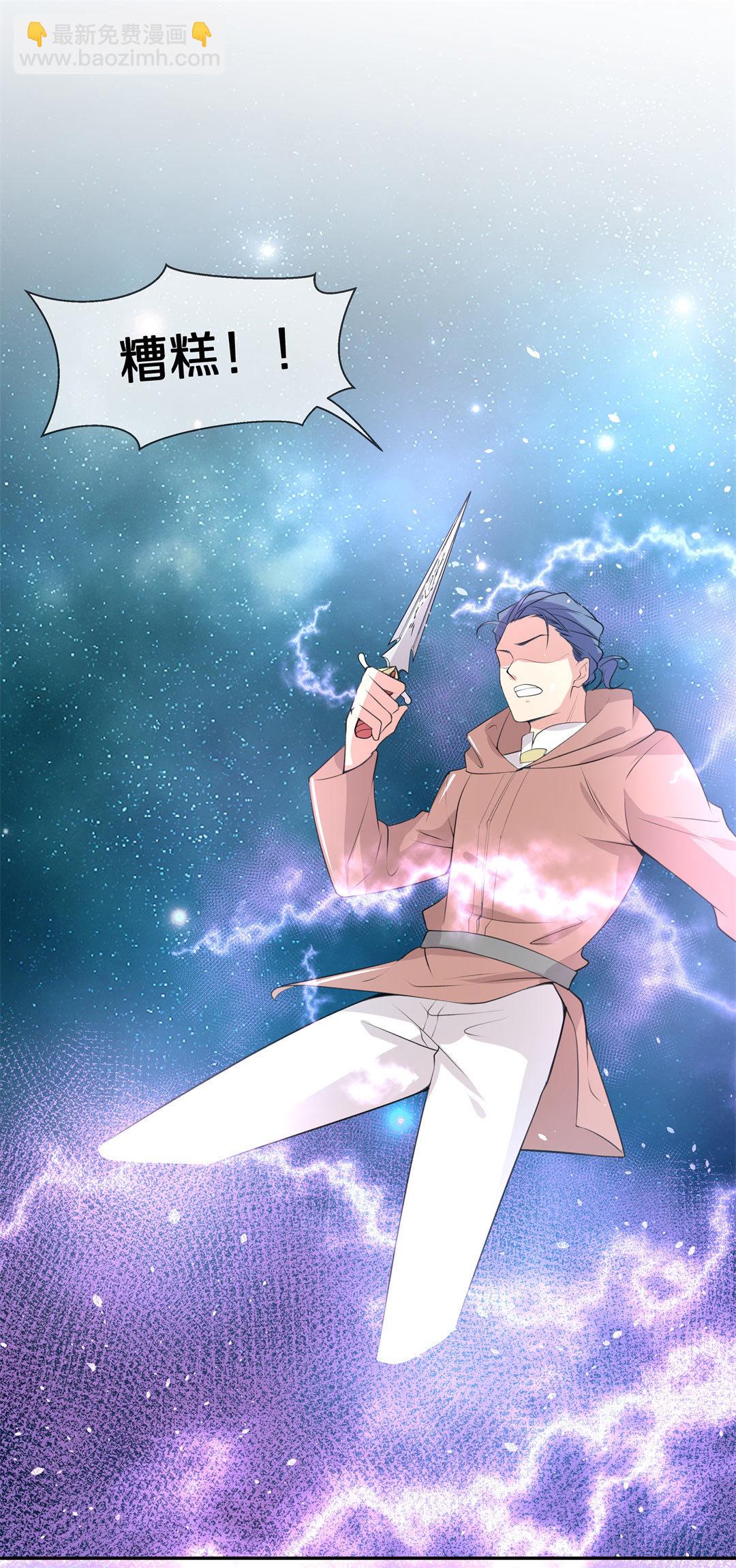 第148话 喵哥的身份（3）-第149话