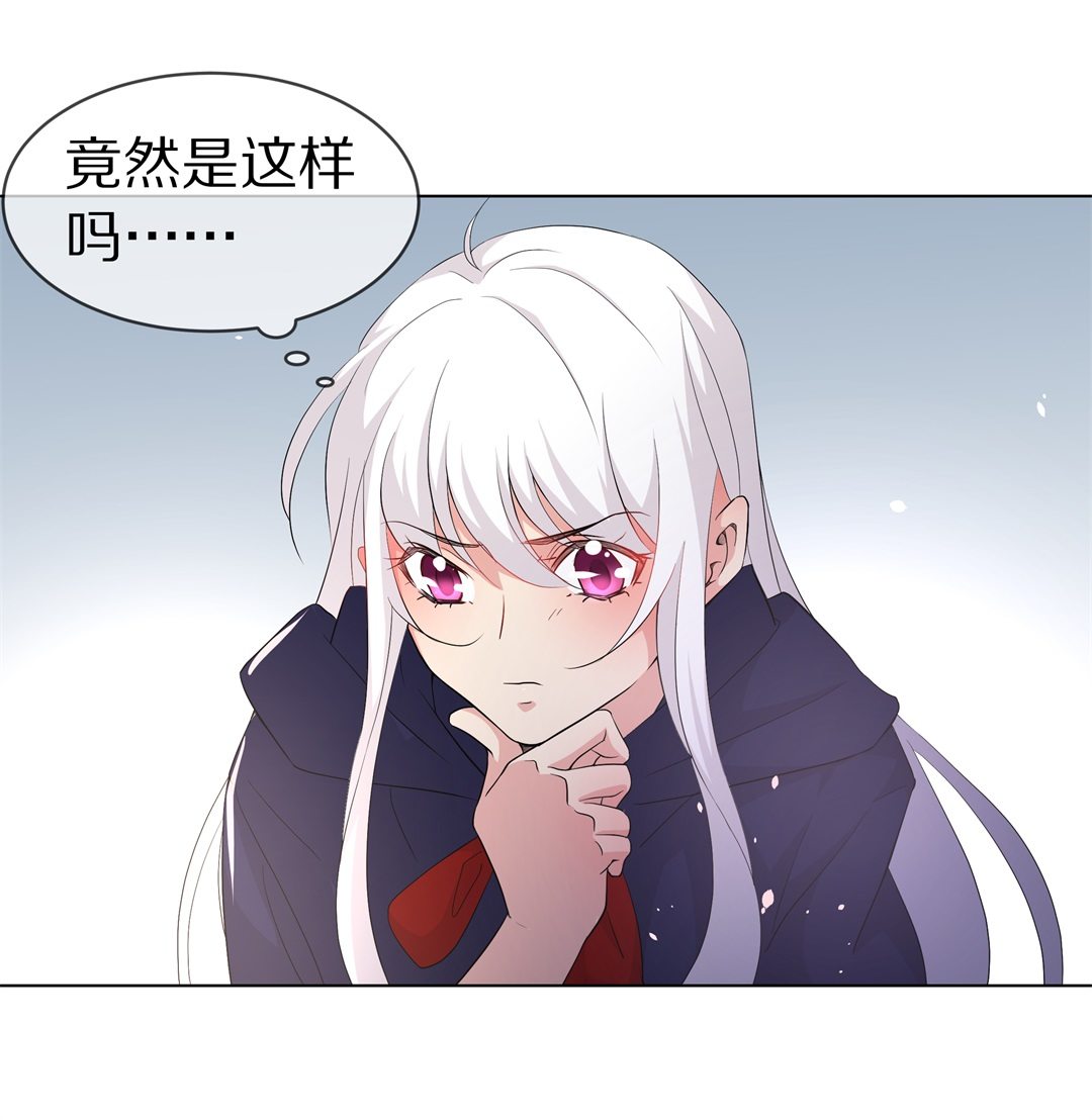 第150话 摧毁的希望与阴谋（1）-第151话