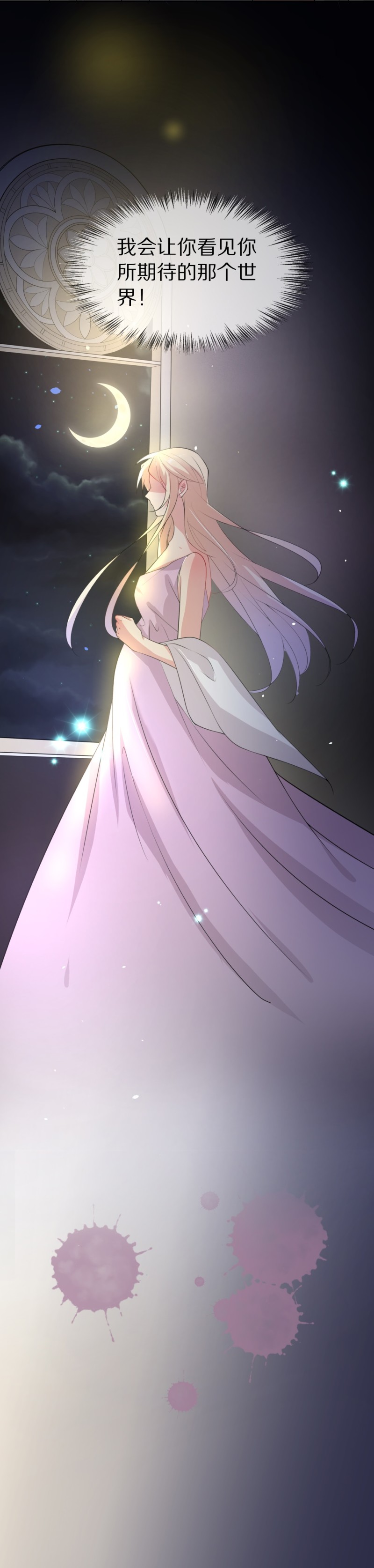 第151话 摧毁的希望与阴谋（2）-第41话