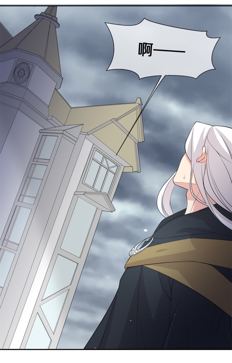 第151话 摧毁的希望与阴谋（2）-第41话