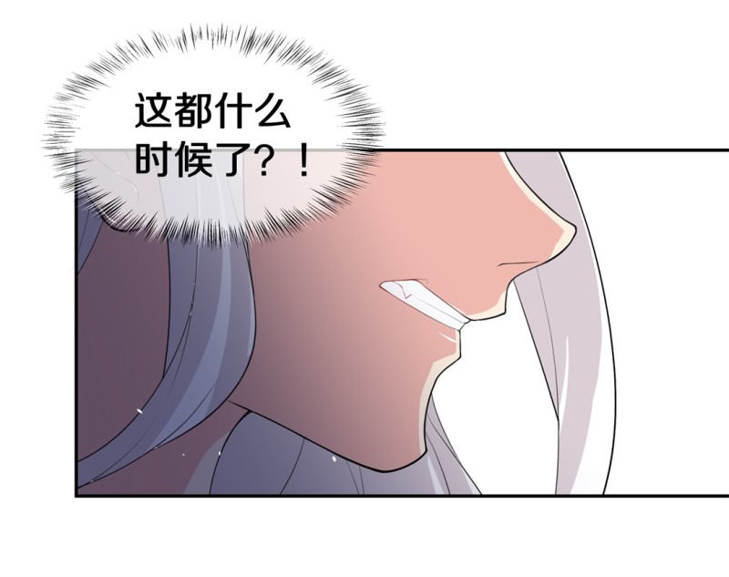 第151话 摧毁的希望与阴谋（2）-第41话