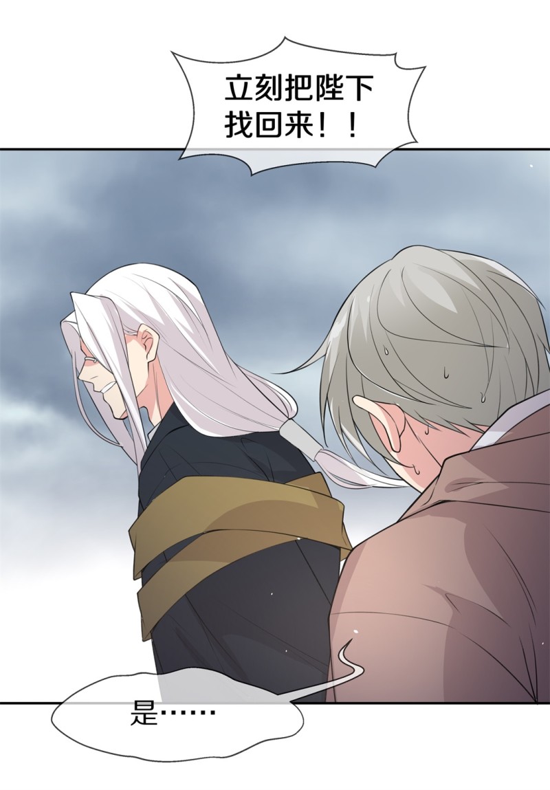 第151话 摧毁的希望与阴谋（2）-第41话