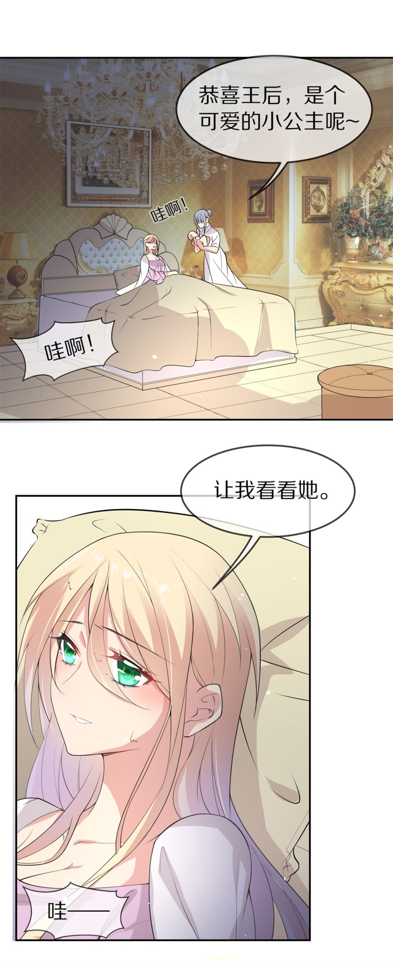 第151话 摧毁的希望与阴谋（2）-第41话