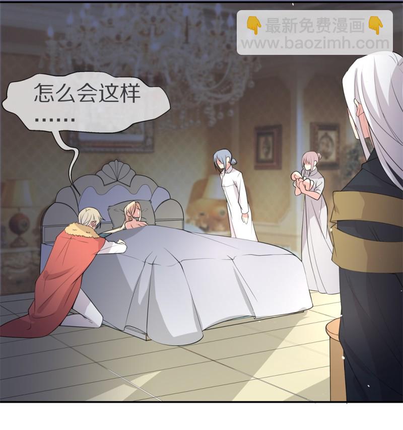 第151话 摧毁的希望与阴谋（2）-第41话