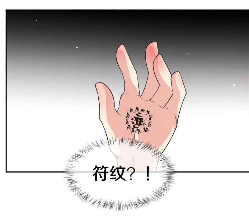 第151话 摧毁的希望与阴谋（2）-第41话