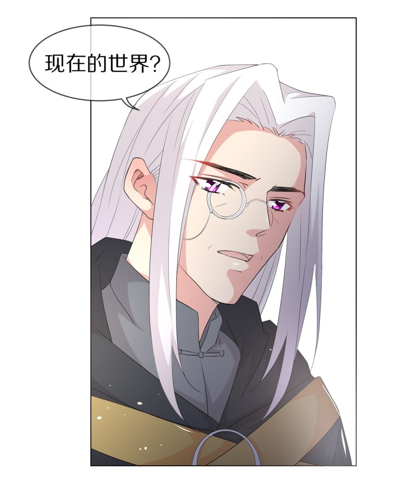 第151话 摧毁的希望与阴谋（2）-第41话