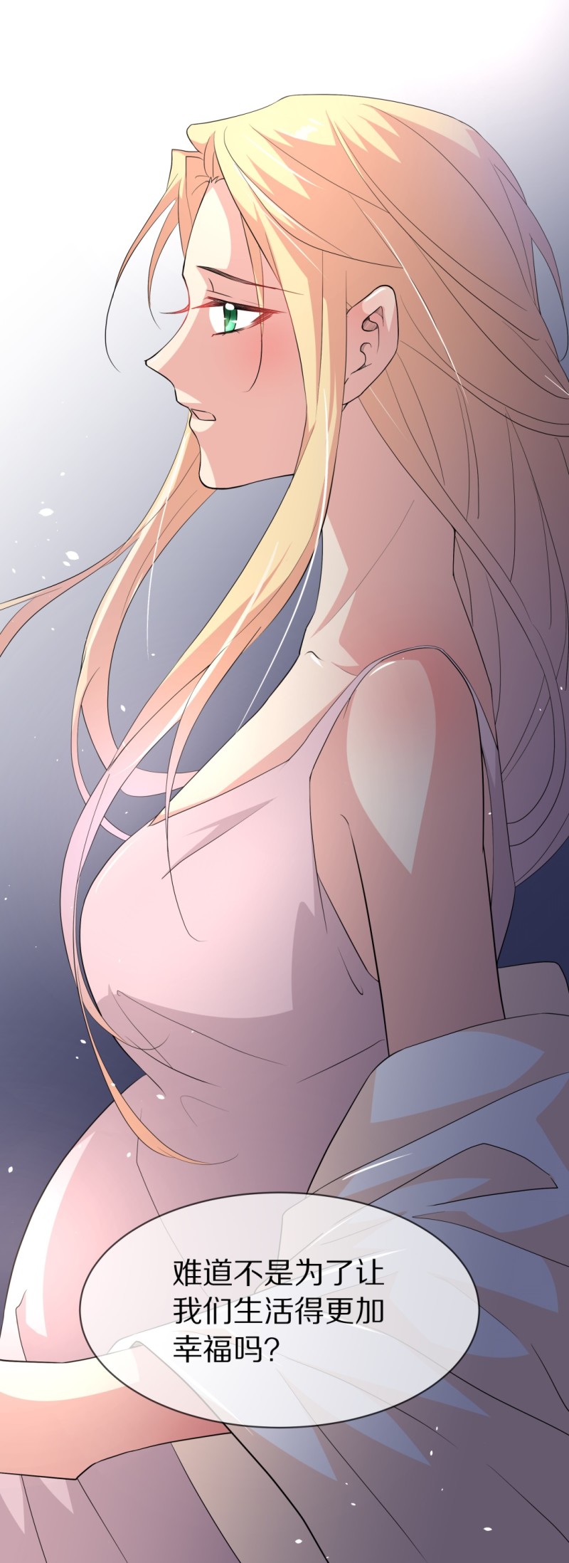 第151话 摧毁的希望与阴谋（2）-第41话