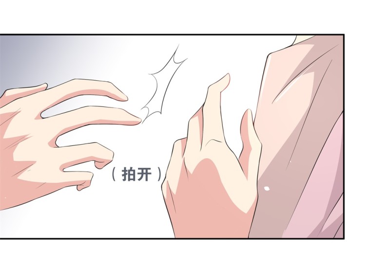 第153话 斩断羁绊之始（1）-第43话