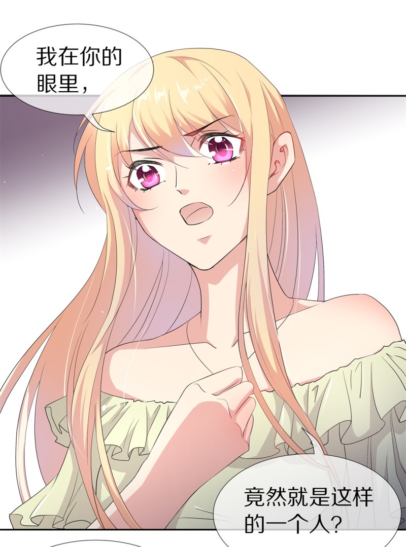 第153话 斩断羁绊之始（1）-第43话