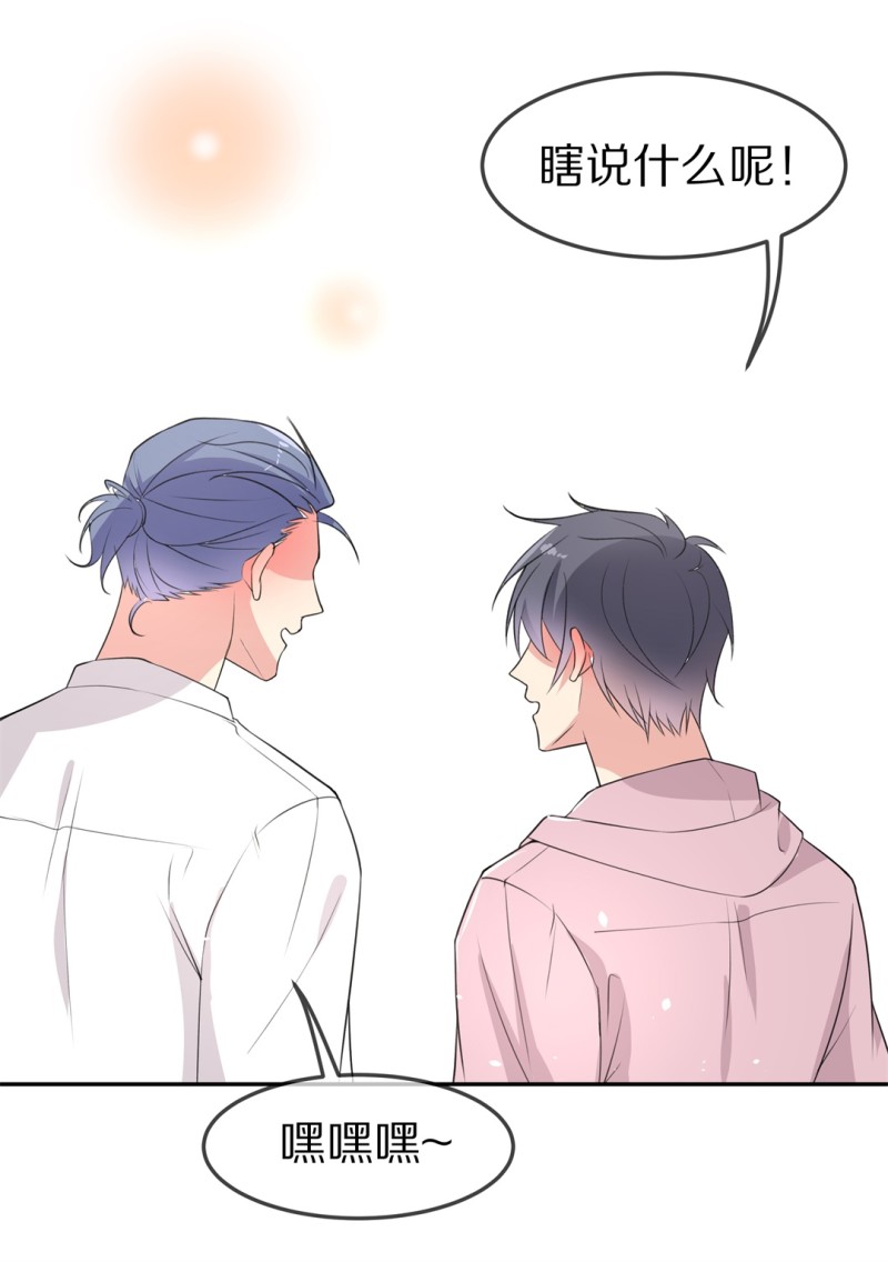 第153话 斩断羁绊之始（1）-第43话