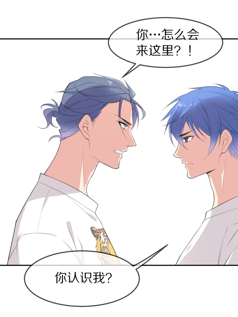 第155话 斩断羁绊之始（3）-第45话