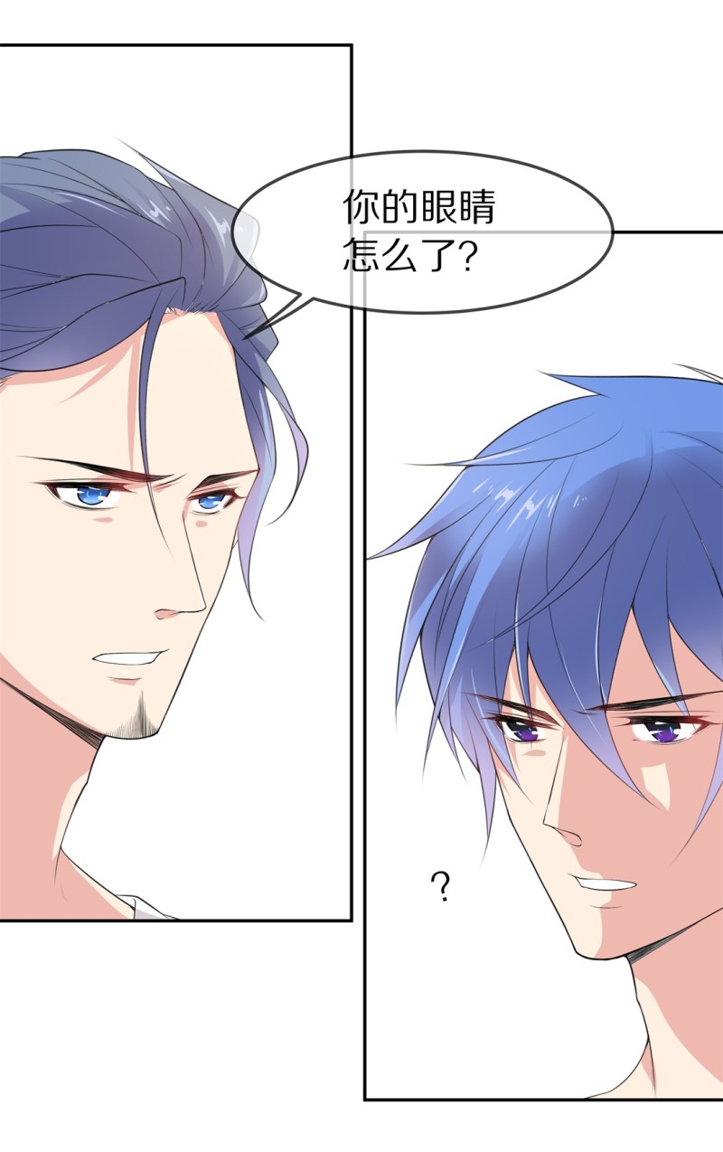 第155话 斩断羁绊之始（3）-第45话