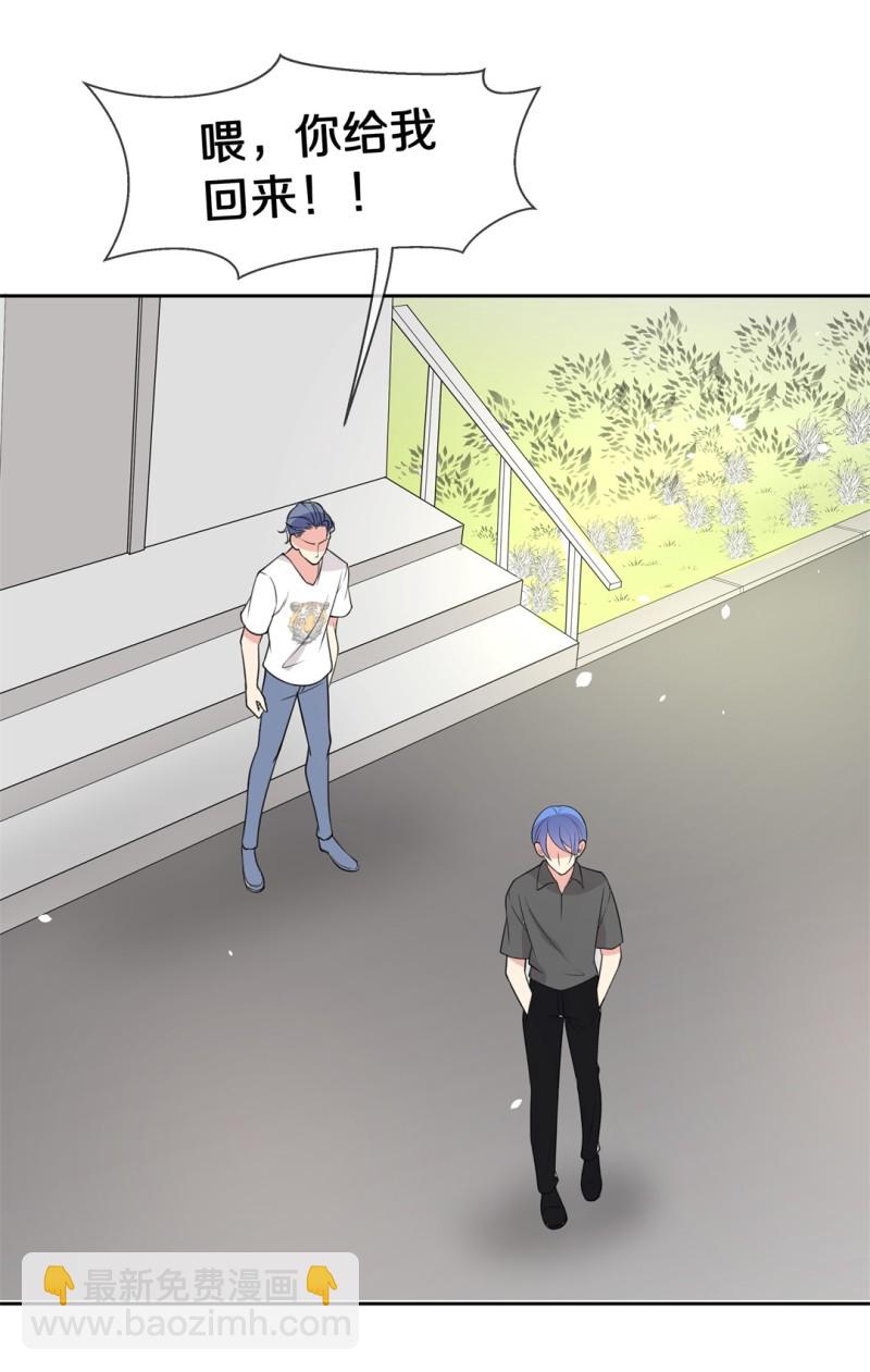 第155话 斩断羁绊之始（3）-第45话