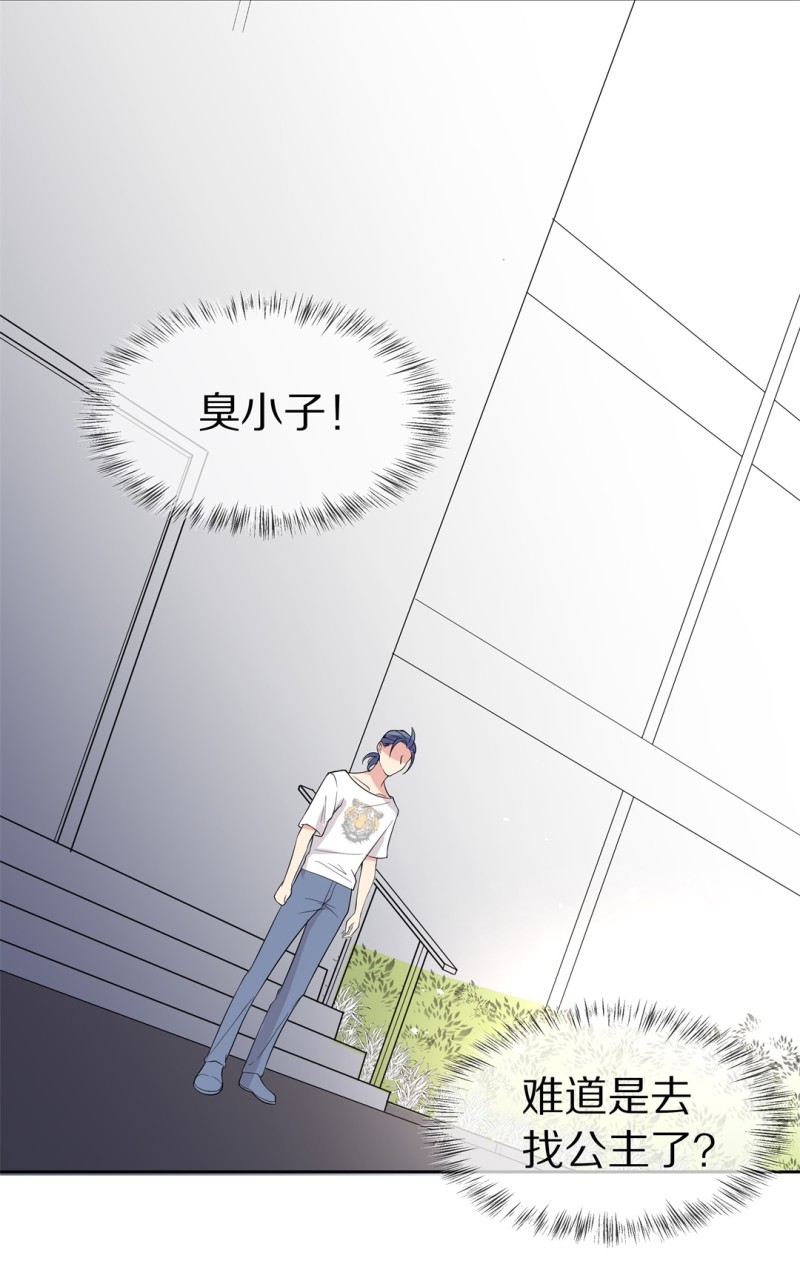 第155话 斩断羁绊之始（3）-第45话