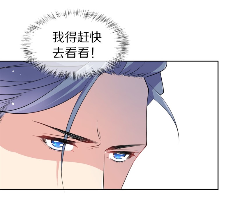 第155话 斩断羁绊之始（3）-第45话