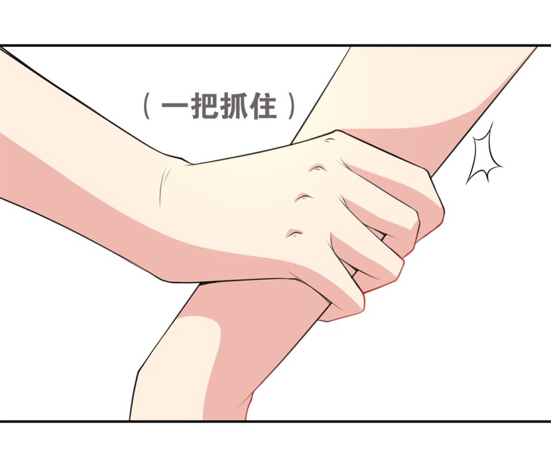 第155话 斩断羁绊之始（3）-第45话