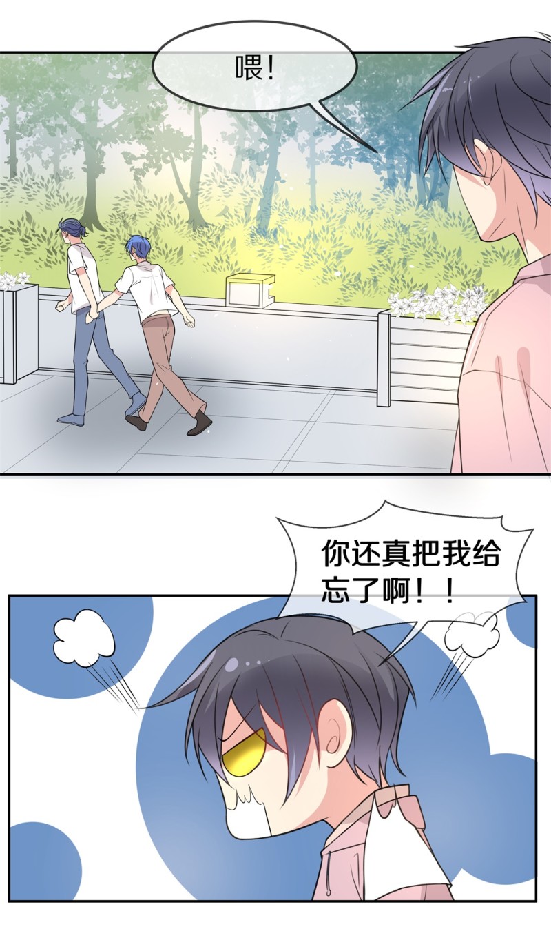 第155话 斩断羁绊之始（3）-第45话