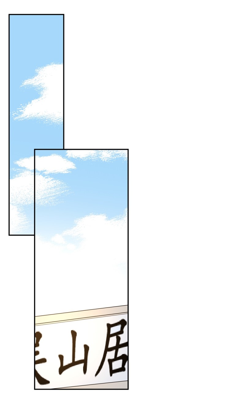 第155话 斩断羁绊之始（3）-第45话