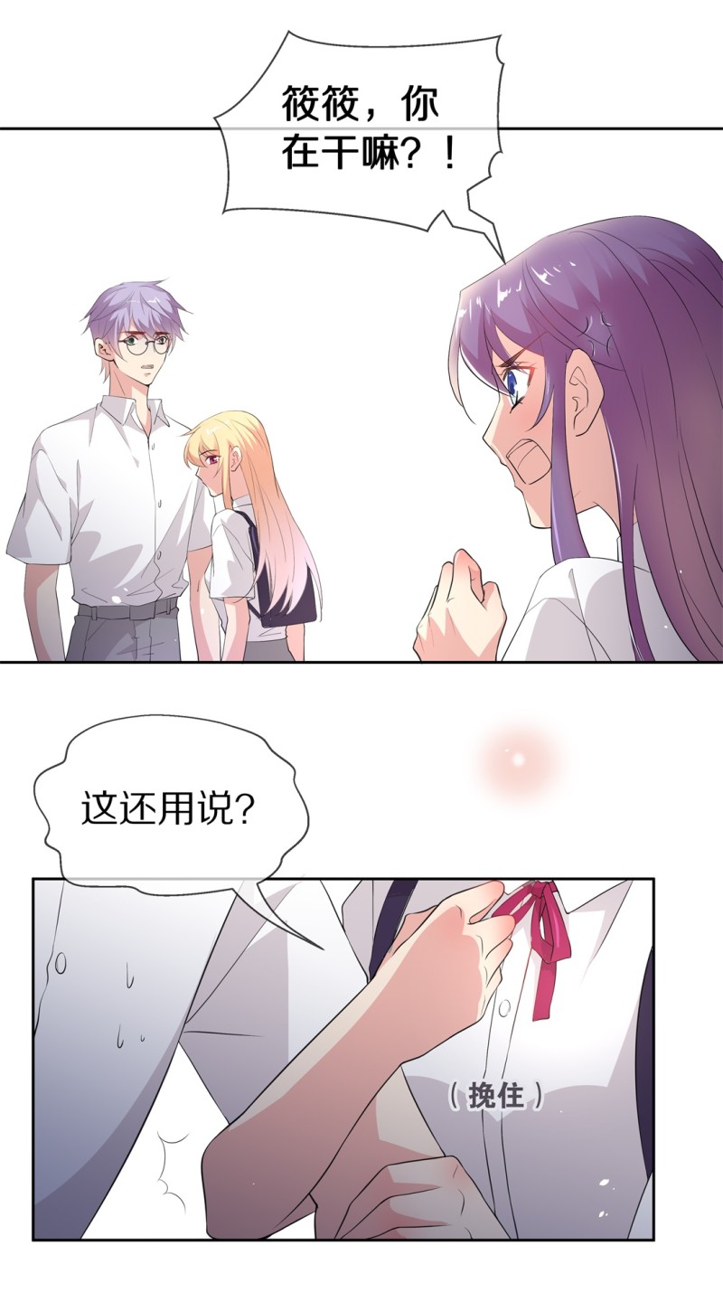 第157话 撕裂的友情（1）-第65话